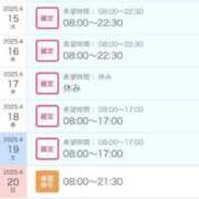 ヒメ日記 2025/04/11 18:22 投稿 ひいろ SOAPLAND LOVE FACTORY