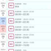 ヒメ日記 2025/04/20 12:07 投稿 ひいろ SOAPLAND LOVE FACTORY