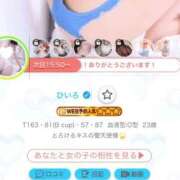 ヒメ日記 2025/10/06 09:51 投稿 ひいろ SOAPLAND LOVE FACTORY