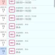 ヒメ日記 2025/10/07 09:14 投稿 ひいろ SOAPLAND LOVE FACTORY