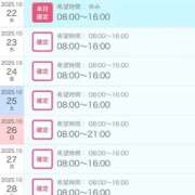 ヒメ日記 2025/10/21 14:42 投稿 ひいろ SOAPLAND LOVE FACTORY