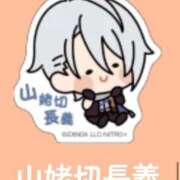 ヒメ日記 2025/12/05 08:14 投稿 ひいろ SOAPLAND LOVE FACTORY