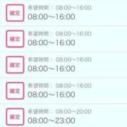 ヒメ日記 2025/12/06 19:09 投稿 ひいろ SOAPLAND LOVE FACTORY