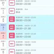 ヒメ日記 2025/12/09 17:13 投稿 ひいろ SOAPLAND LOVE FACTORY