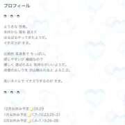 ヒメ日記 2025/12/20 09:13 投稿 ひいろ SOAPLAND LOVE FACTORY