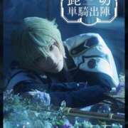 ヒメ日記 2025/12/25 16:12 投稿 ひいろ SOAPLAND LOVE FACTORY