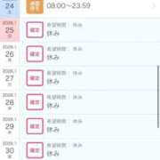 ヒメ日記 2025/12/26 14:02 投稿 ひいろ SOAPLAND LOVE FACTORY