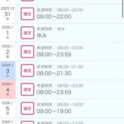 ヒメ日記 2025/12/27 21:42 投稿 ひいろ SOAPLAND LOVE FACTORY