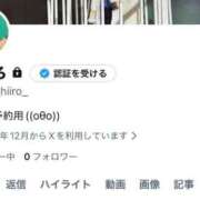 ヒメ日記 2025/12/31 22:13 投稿 ひいろ SOAPLAND LOVE FACTORY