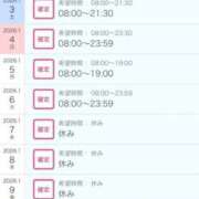 ヒメ日記 2026/01/01 09:02 投稿 ひいろ SOAPLAND LOVE FACTORY