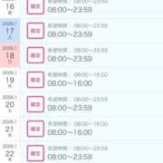 ヒメ日記 2026/01/14 10:16 投稿 ひいろ SOAPLAND LOVE FACTORY