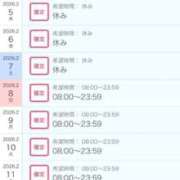 ヒメ日記 2026/01/30 09:03 投稿 ひいろ SOAPLAND LOVE FACTORY