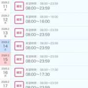 ヒメ日記 2026/02/10 16:19 投稿 ひいろ SOAPLAND LOVE FACTORY