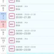 ヒメ日記 2026/03/03 20:12 投稿 ひいろ SOAPLAND LOVE FACTORY