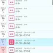 ヒメ日記 2026/03/13 15:22 投稿 ひいろ SOAPLAND LOVE FACTORY