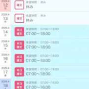 ヒメ日記 2026/04/06 20:22 投稿 ひいろ SOAPLAND LOVE FACTORY