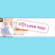 ヒメ日記 2026/04/11 08:02 投稿 ひいろ SOAPLAND LOVE FACTORY