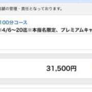 ヒメ日記 2026/04/20 09:15 投稿 ひいろ SOAPLAND LOVE FACTORY