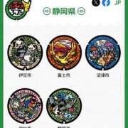 ヒメ日記 2026/04/27 06:22 投稿 ひいろ SOAPLAND LOVE FACTORY