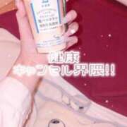 ヒメ日記 2026/05/15 11:02 投稿 ひいろ SOAPLAND LOVE FACTORY