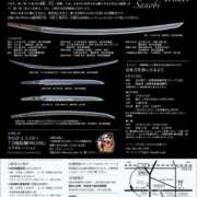 ヒメ日記 2026/07/06 20:12 投稿 ひいろ SOAPLAND LOVE FACTORY