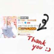 ヒメ日記 2026/07/07 21:52 投稿 ひいろ SOAPLAND LOVE FACTORY