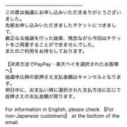 ヒメ日記 2026/07/08 23:02 投稿 ひいろ SOAPLAND LOVE FACTORY