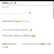 ひいろ 大嘘つき‼️ SOAPLAND LOVE FACTORY