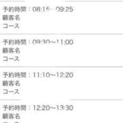 ヒメ日記 2026/08/09 21:52 投稿 ひいろ SOAPLAND LOVE FACTORY