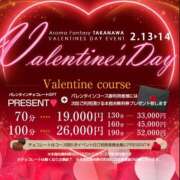 ヒメ日記 2025/02/12 19:16 投稿 最上ありさ アロマファンタジー高輪