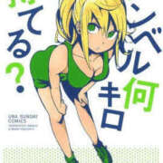 ヒメ日記 2024/12/19 14:40 投稿 らん 谷町人妻ゴールデン倶楽部