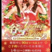 ヒメ日記 2024/12/22 17:45 投稿 らん 谷町人妻ゴールデン倶楽部