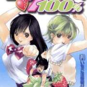 ヒメ日記 2025/03/18 02:00 投稿 らん 谷町人妻ゴールデン倶楽部
