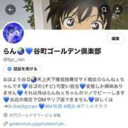 ヒメ日記 2025/03/24 17:50 投稿 らん 谷町人妻ゴールデン倶楽部