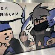 ヒメ日記 2025/03/26 02:20 投稿 らん 谷町人妻ゴールデン倶楽部