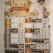 ヒメ日記 2025/05/03 20:35 投稿 らん 谷町人妻ゴールデン倶楽部