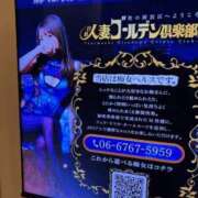 ヒメ日記 2025/07/15 23:55 投稿 らん 谷町人妻ゴールデン倶楽部