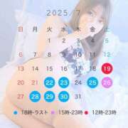 ヒメ日記 2025/07/17 18:05 投稿 らん 谷町人妻ゴールデン倶楽部