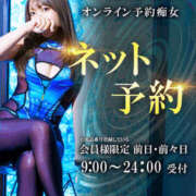 ヒメ日記 2025/08/05 03:35 投稿 らん 谷町人妻ゴールデン倶楽部