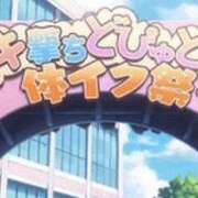 ヒメ日記 2025/08/21 03:10 投稿 らん 谷町人妻ゴールデン倶楽部