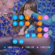 ヒメ日記 2025/08/30 15:00 投稿 らん 谷町人妻ゴールデン倶楽部