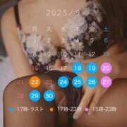 ヒメ日記 2025/09/17 14:05 投稿 らん 谷町人妻ゴールデン倶楽部