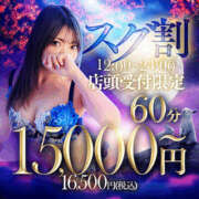 ヒメ日記 2025/09/17 17:05 投稿 らん 谷町人妻ゴールデン倶楽部