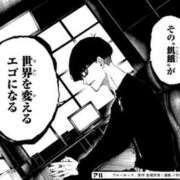 ヒメ日記 2025/09/20 03:05 投稿 らん 谷町人妻ゴールデン倶楽部