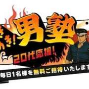ヒメ日記 2025/10/04 15:00 投稿 らん 谷町人妻ゴールデン倶楽部