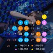 ヒメ日記 2025/10/29 16:55 投稿 らん 谷町人妻ゴールデン倶楽部