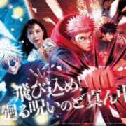 ヒメ日記 2025/12/04 16:55 投稿 らん 谷町人妻ゴールデン倶楽部