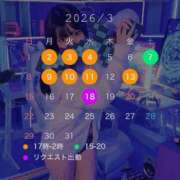 ヒメ日記 2026/02/28 20:55 投稿 らん 谷町人妻ゴールデン倶楽部