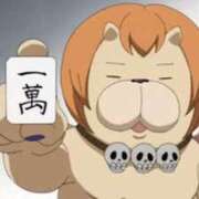 ヒメ日記 2026/03/05 02:05 投稿 らん 谷町人妻ゴールデン倶楽部