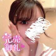 ヒメ日記 2025/05/06 20:15 投稿 えま 渋谷平成女学園